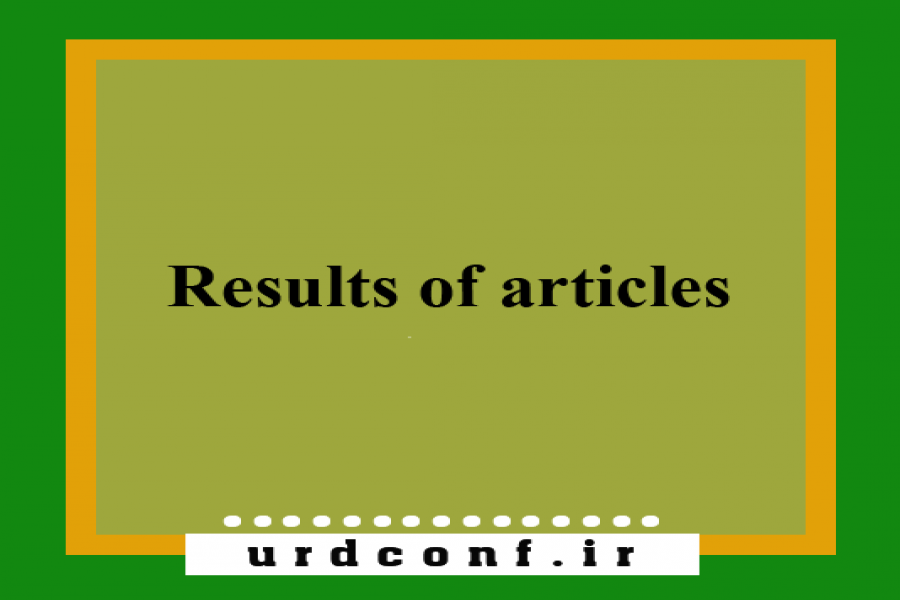 The time of announcement of the results of articles arbitration The time of announcement of the results of articles arbitration
